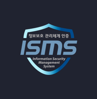웹 이미지 [ISMS logo]